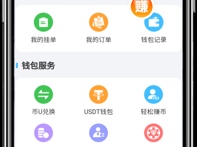 FPAY 使用教程：随时兑换操作步骤与安全提示