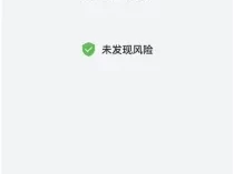 GoPay Android 下载与安装教程